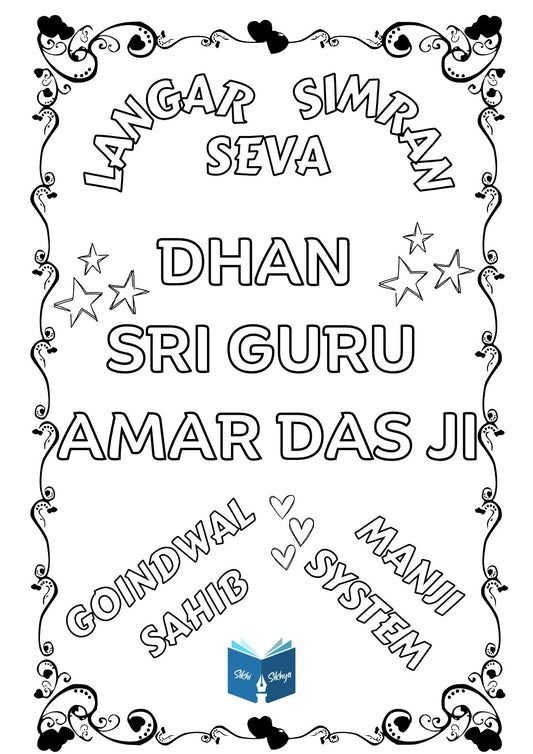 Worksheets for Sri Guru Amardas ji Gurpurab