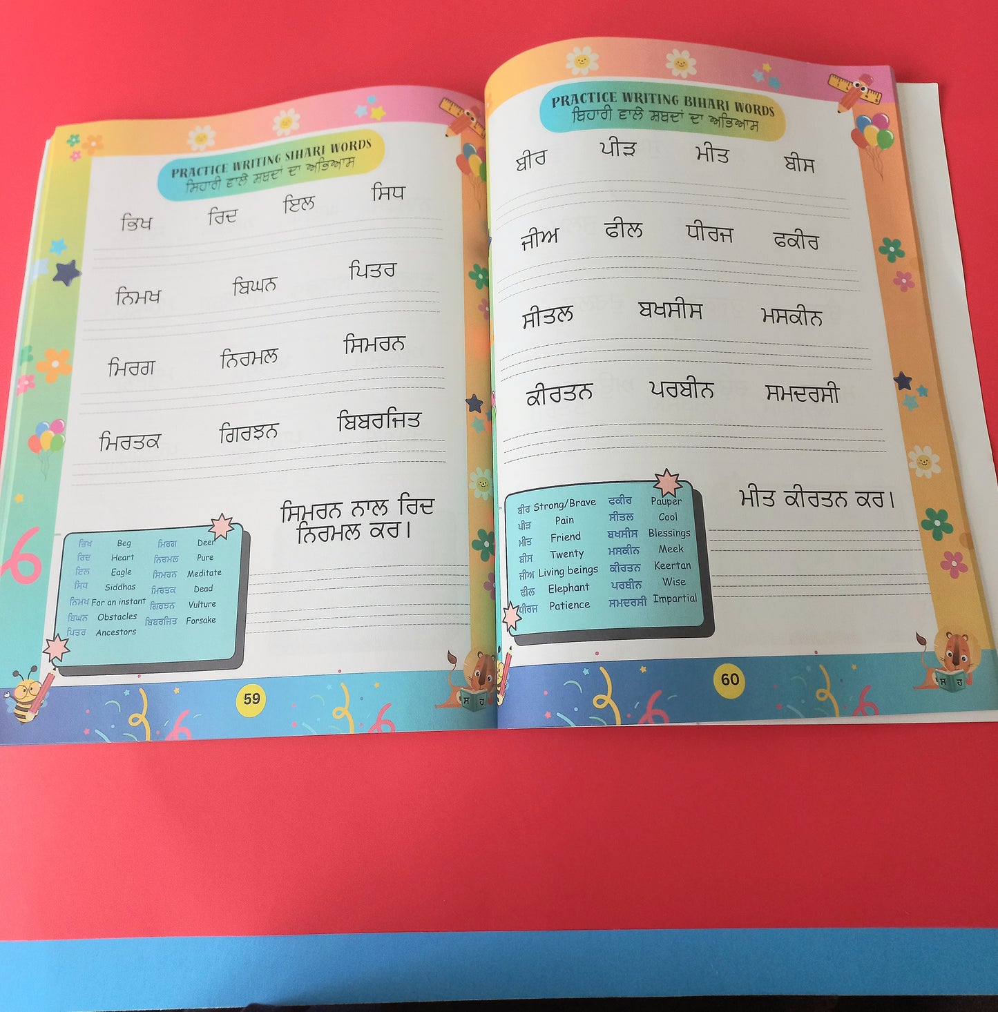 My Gurmukhi Writing Book Level 2