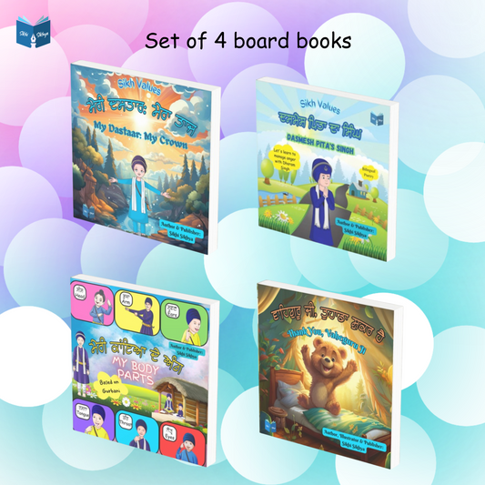 Sikhi Board books - Set of 4 board books
